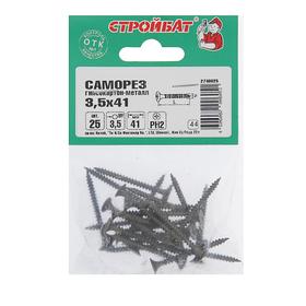 

Саморезы гипсокартон-металл 3,5х41 ,25 шт