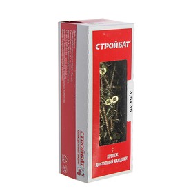 

Саморезы универсальные желтые 3,5х35 ,200 шт