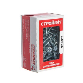 

Саморезы универсальные оцинк. 3,5х25 ,200 шт