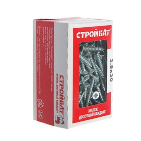 

Саморезы универсальные оцинк. 3,5х30 ,200 шт