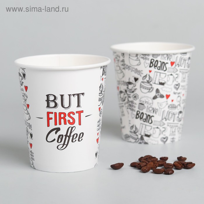 Стаканы и кружки  Сима-Ленд Стакан бумажный First coffee, 250 мл