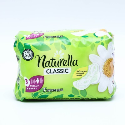 Прокладки гигиенические Naturella Classic ароматизирующие с крылышками Camomile Maxi Single, 7 шт.