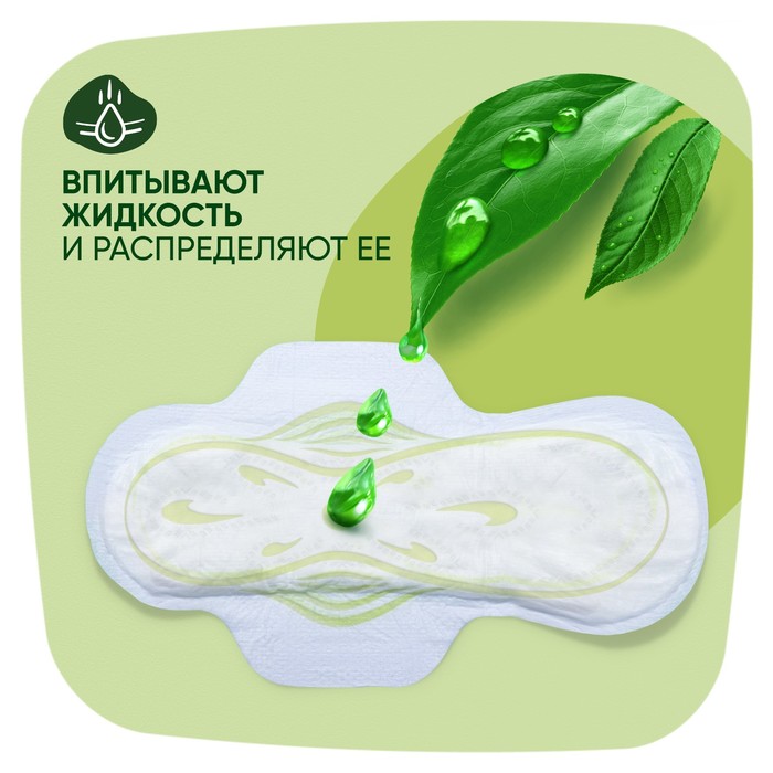 фото Прокладки гигиенические naturella classic ароматизирующие с крылышками camomile maxi single, 7 шт.