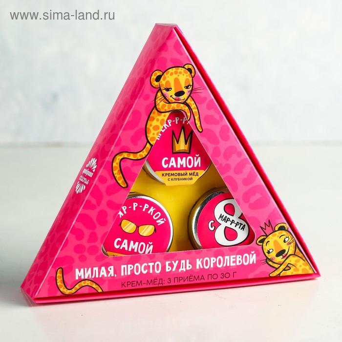 

Крем-мёд «Просто будь королевой», 3 шт.