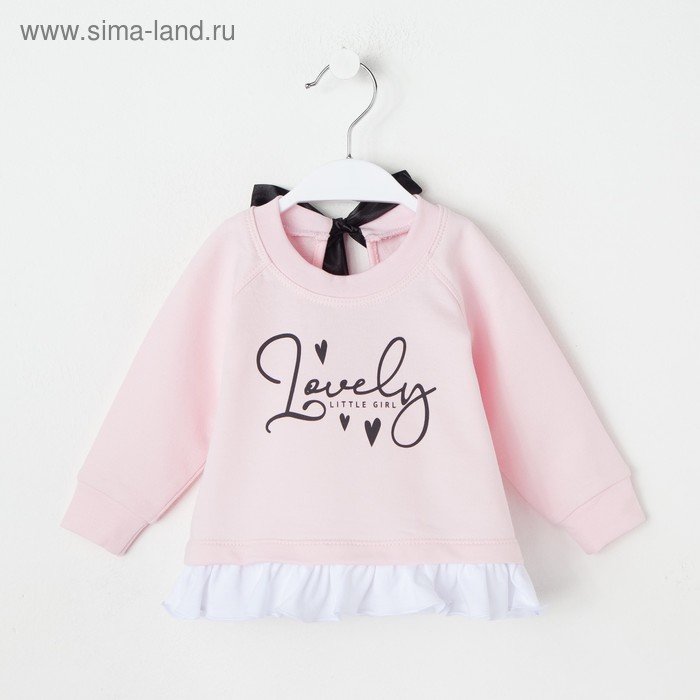 Джемпер Крошка Я Lovely розовый р24 рост 68-74 см 751₽