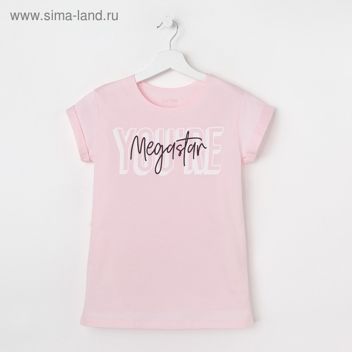

Футболка женская KAFTAN "Megastar", розовый, р-р 40-42