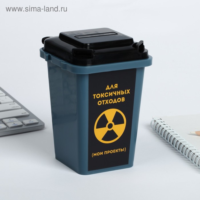 Настольное мусорное ведро «Для токсичных отходов», 12 × 9 см