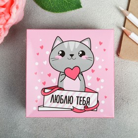

Набор для создания подарка «Люблю тебя»