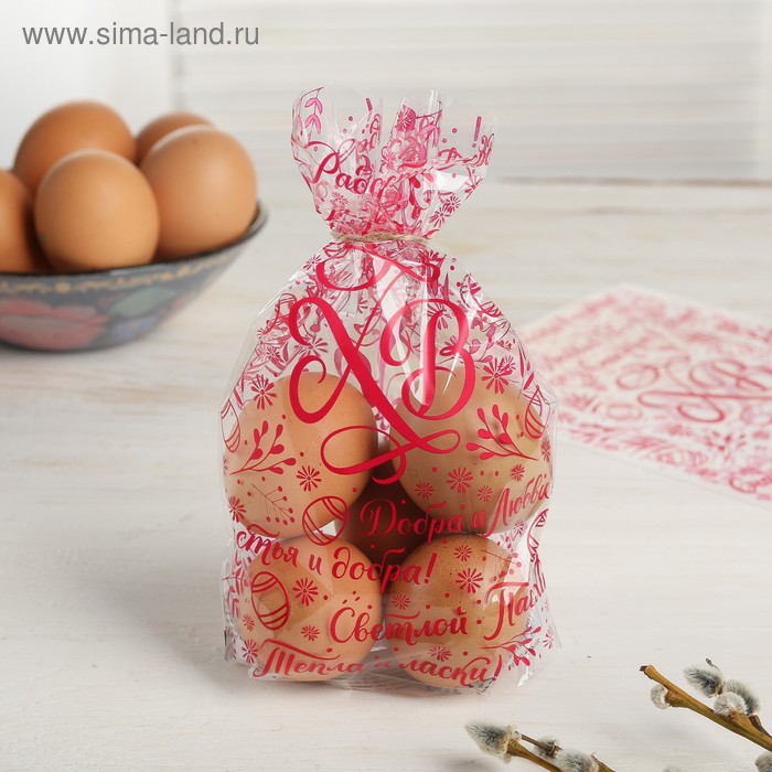 

Пасхальный подарочный пакет «Добра и любви», 14.5 × 20 см