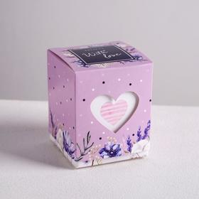 Коробка бонбоньерка, упаковка подарочная, «С любовью и нежностью», 6 х 7 х 6 см