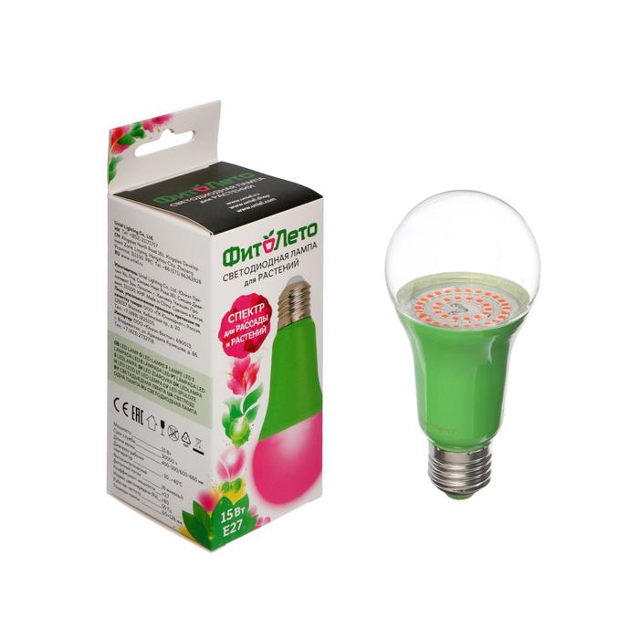 Лампа светодиодная для растений Uniel, А60, Е27, 15 Вт, спектр для рассады и цветения