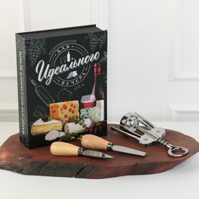 Набор для вина и сыра в книжке 'Для идеального вечера', 21,5 х 16 см Ош