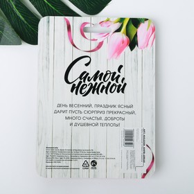 

Набор маникюрный "С 8 Марта", 6 предметов
