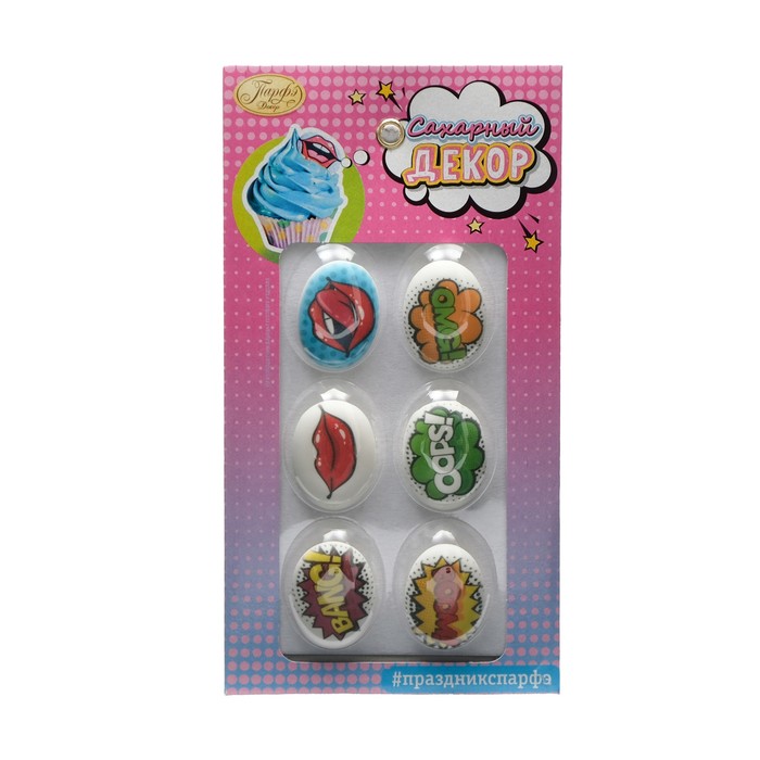 Изделия кондитерские сахарные фигурки 