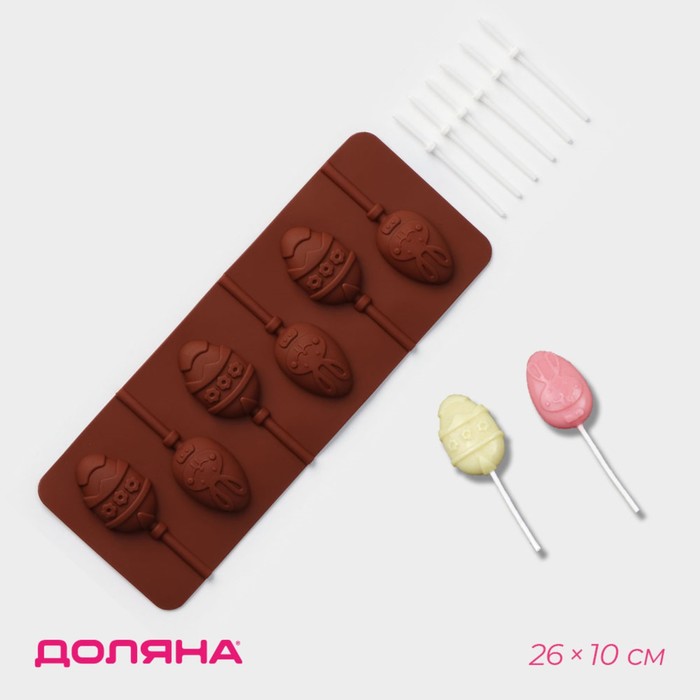 

Форма для леденцов Доляна «Пасхальный кролик», силикон, 26×10×1 см, 6 ячеек, с палочками, цвет коричневый