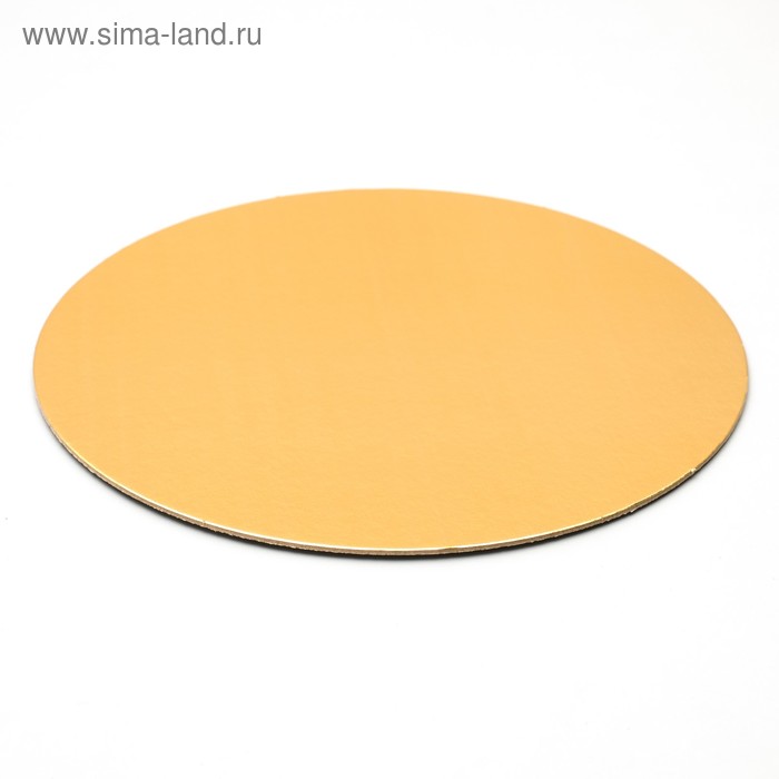 Подложка кондитерская, круглая, золото-белый, 20 см, 1,5 мм