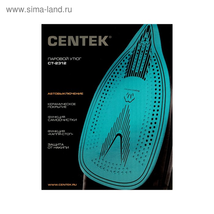 Купить Утюг Centek CT-2312, 3000 Вт, керамическая подошва, подача пара, капля стоп Утюг Centek CT-2312, 3000 Вт, керамическая подошва, подача пара, капля стоп