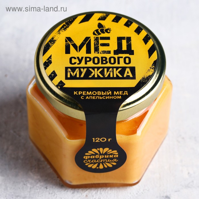 Крем-мёд «Мёд мужика»: с апельсином, 120 г. крем мёд медолюбов с киви и клубникой 250 г