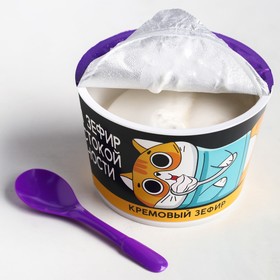 

Зефир кремовый «От жестокой реальности», 130 г.