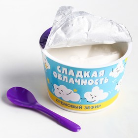 

Зефир кремовый «Сладкая облачность», 130 г.