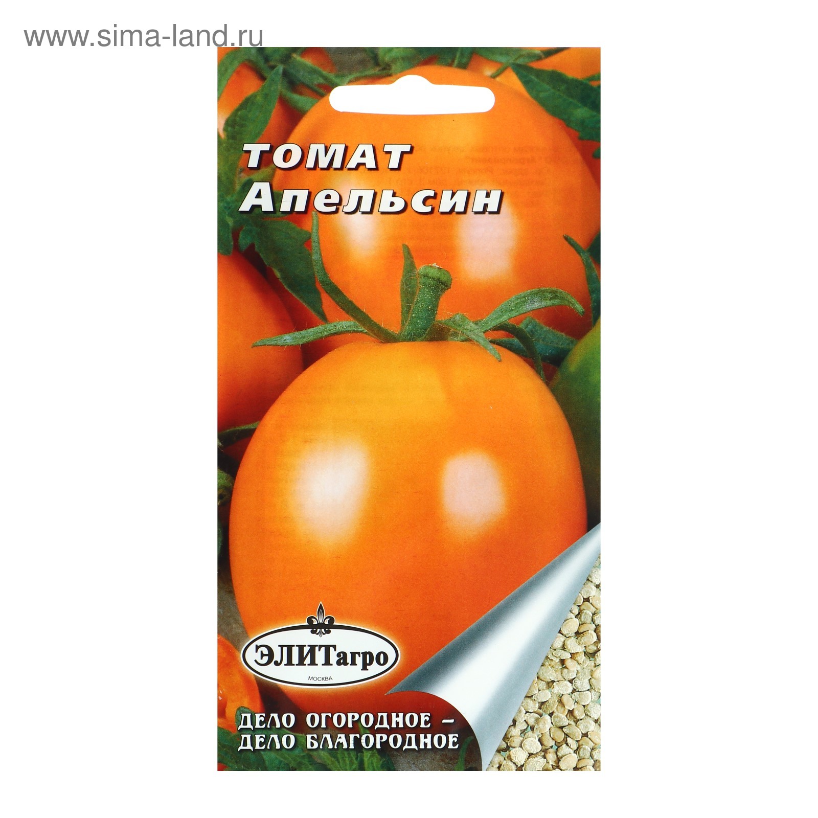 Урожайность томата апельсин