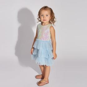 

Платье для девочки MINAKU: PartyDress, цвет голубой, рост 128 см