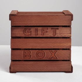 

Коробка деревянная подарочная Gift box for you, 20 × 20 × 10 см