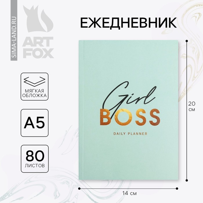 

Ежедневник в тонкой обложке Girlboss, А5, 80 листов