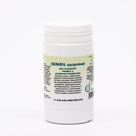 Пищевая добавка «Лимфа здоровая», 120 таблеток от Сима-ленд