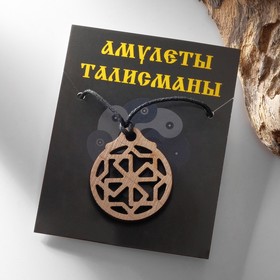 

Амулет деревянный "Молвинец" (развитие творческих способностей, помощь в учебе, защита беременных женщин и детей), длина регулируется