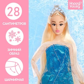 Кукла-модель «Сказочная принцесса. Снежные истории» шарнирная Ош