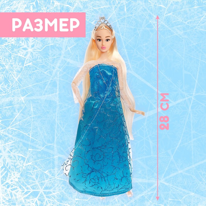 Кукла модель «Сказочная принцесса. Снежные истории» шарнирная