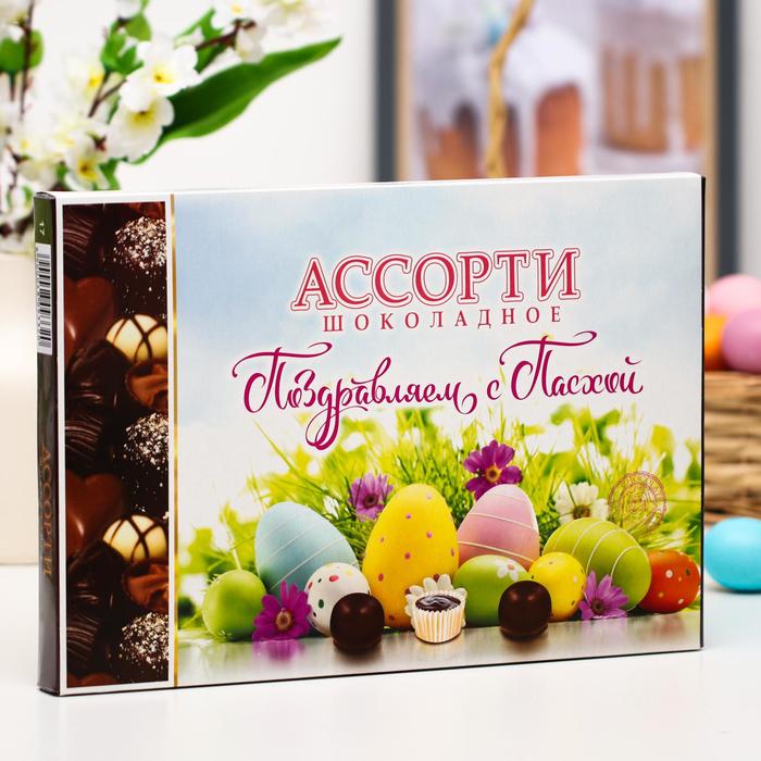 Набор Ассорти Шоколадное, 210 г набор шоколадное ассорти 8 марта 200 г дизайн 6