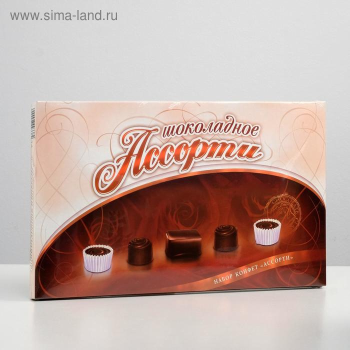 Набор Шоколадное Ассорти (коричневый), 250 г набор конфет impresso шоколадное ассорти 424 г