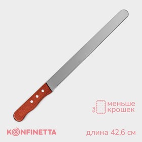 Нож для бисквита, ровный край, ручка дерево, рабочая поверхность 30 см (12») Ош