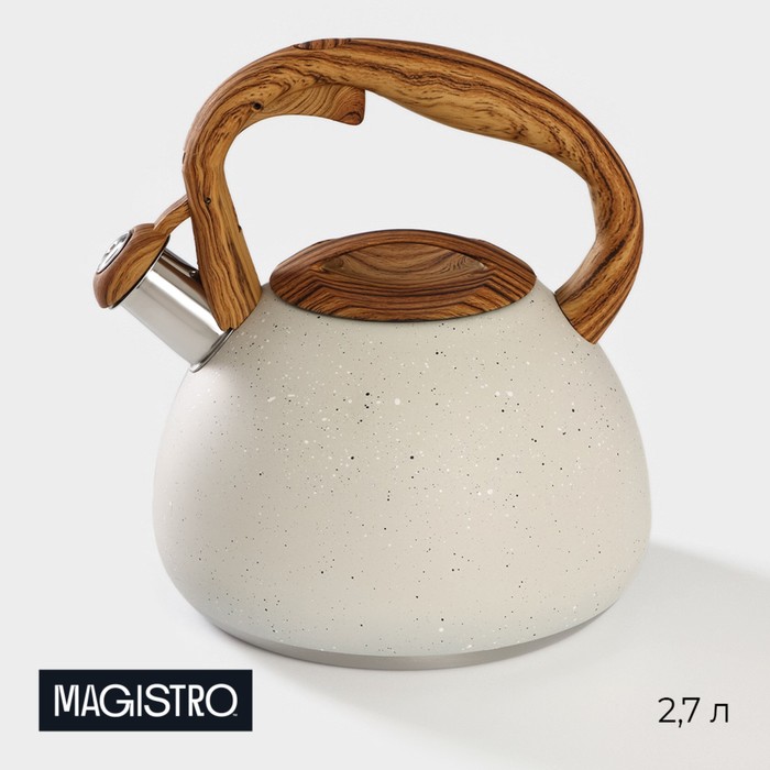 Чайник со свистком из нержавеющей стали Magistro Stone, 2,7 л, ручка soft-touch, индукция, цвет бежевый чайник из нержавеющей стали со свистком wood 2 5 л ручка дерево индукция цвет красный