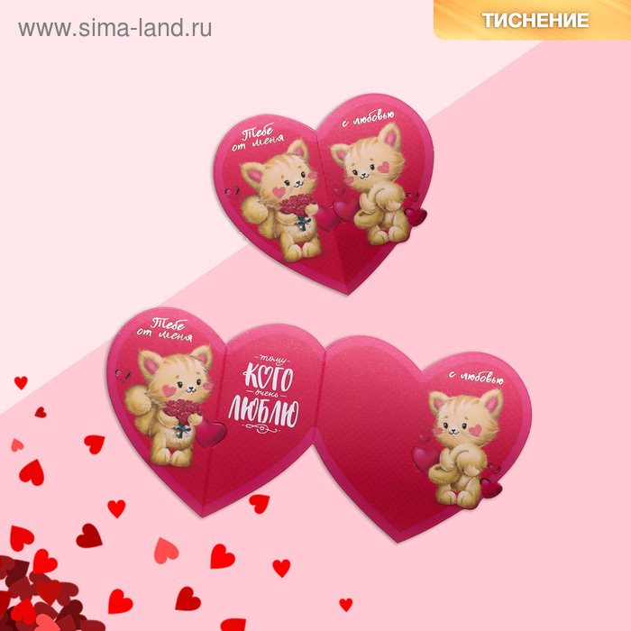 

Открытка поздравительная «Котик», 10 х 9 см