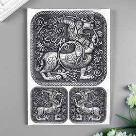 

Декупажная карта "Мифическое животное" формат А4, плотность 45г/м21