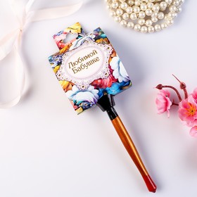 

Ложка подарочная "Любимой бабушке", с подвесом