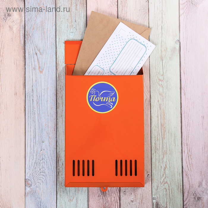 фото Ящик почтовый без замка (с петлёй), вертикальный, оранжевый