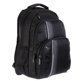 

Рюкзак молодёжный с эргономичной спинкой Grizzly, 45 х 32 х 23, для мальчиков, чёрный/серый