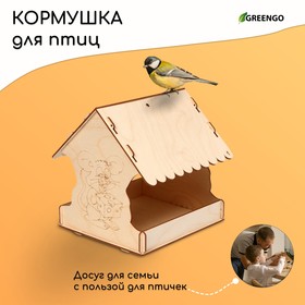 Кормушка для птиц «Мышь новогодняя», 22 × 20 × 22 см, Greengo от Сима-ленд