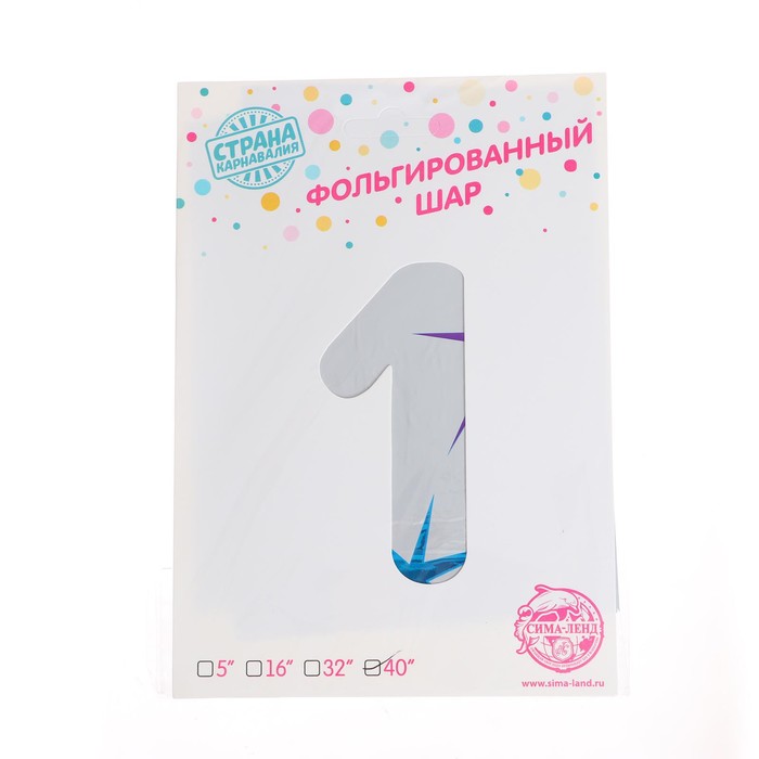 Шар фольгированный 40" «Цифра 1», разноцветные звёзды 4640234