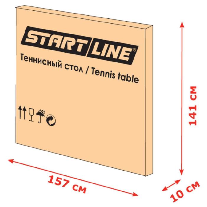 Стол теннисный Start line Game Outdoor-2, всепогодный