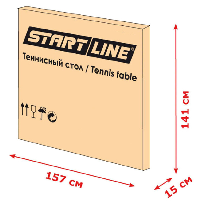 Стол теннисный Start Line "Compact Outdoor-2", всепогодный