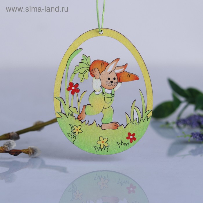 Подвеска «Зайка с морковкой» 0,3 × 7 × 9 см