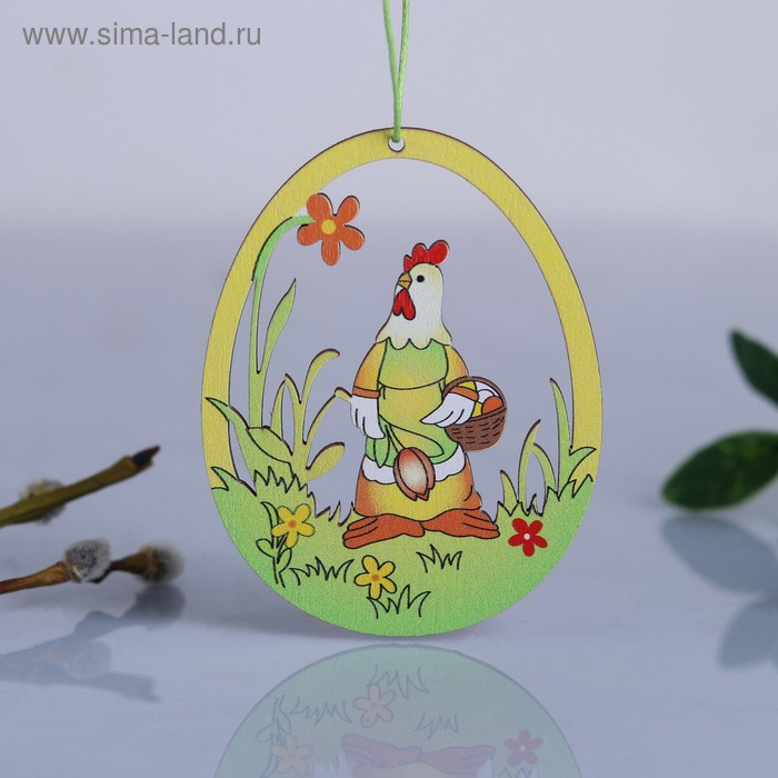 Подвеска «Курочка» 0,3 × 7 × 9 см