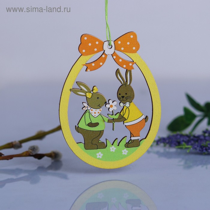 Подвеска «Парочка зайчат» 0,5 × 4,3 × 10 см