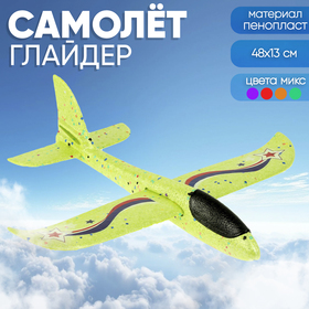 Самолёт «Сила России», 48 см, цвета МИКС Ош