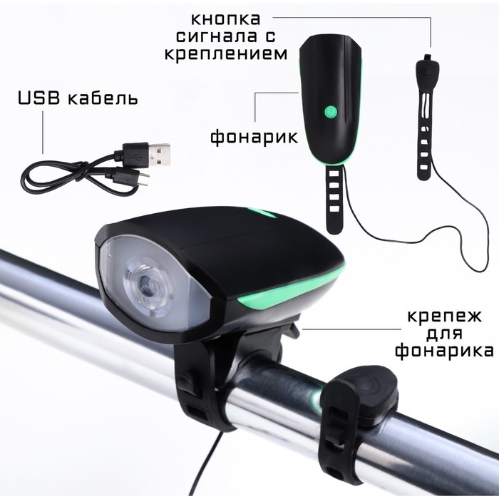 фото Фонарь велосипедный "мастер к.", 2 вт, 1200 mah, с гудком, 10х5х5, микс